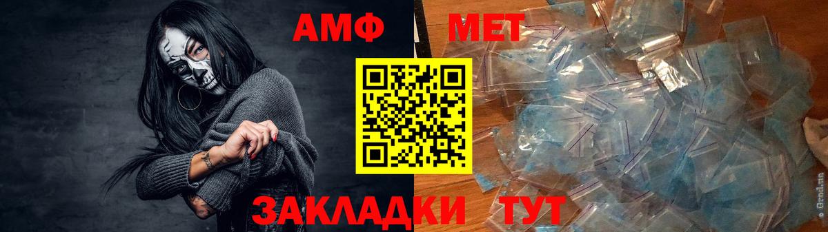Amphetamine 98% Кириши