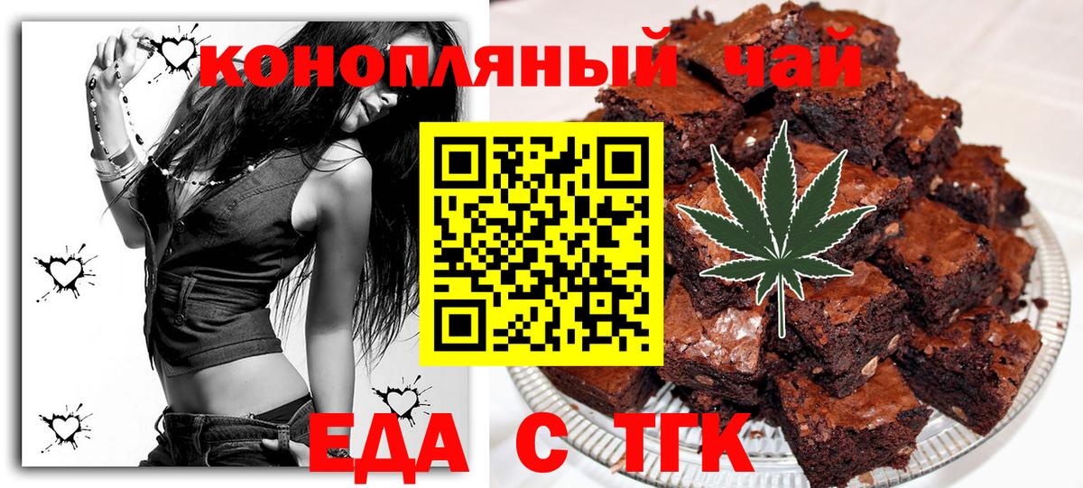 Кириши  Canna-Cookies марихуана  Вход с VPN 