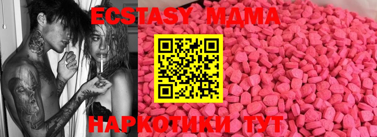 Ecstasy Дубай Кириши