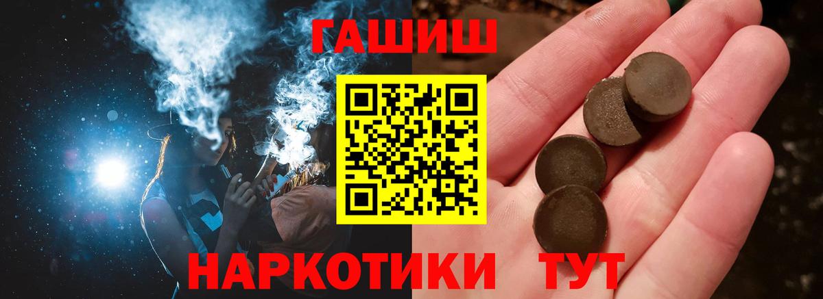 Гашиш гарик  Вход с VPN  ГАШИШ 40% ТГК  Кириши 