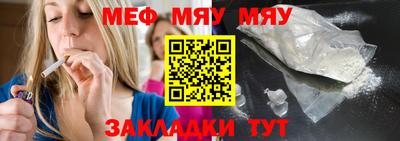 экстази Беслан