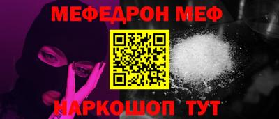 прущие крисы Бийск