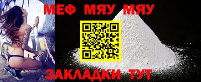 экстази Беслан