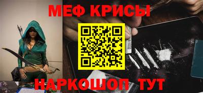 экстази Беслан
