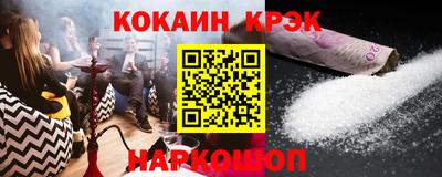 экстази Беслан