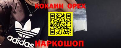 MDMA Premium VHQ Берёзовский