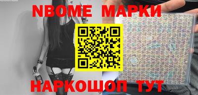 прущие крисы Бийск