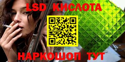 экстази Беслан