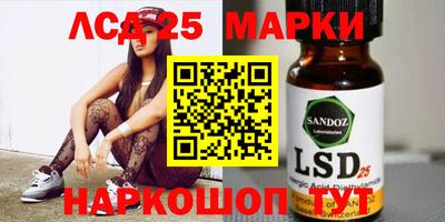 прущие крисы Бийск