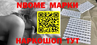 экстази Беслан