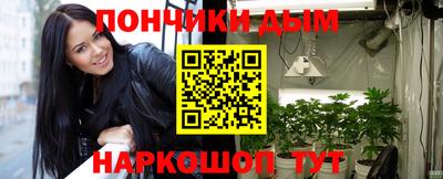 экстази Беслан