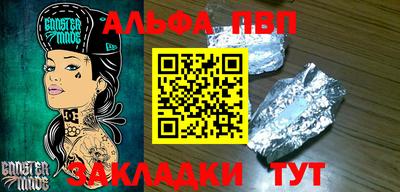 прущие крисы Бийск