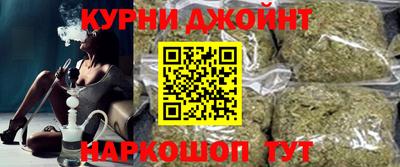 прущие крисы Бийск