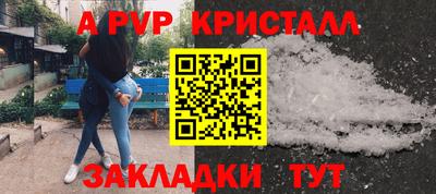 экстази Беслан