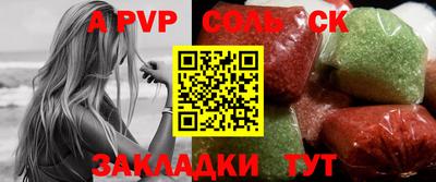 экстази Беслан