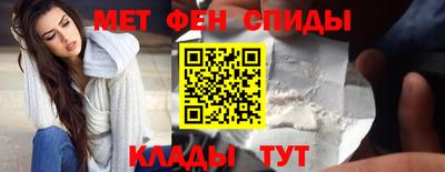 прущие крисы Бийск