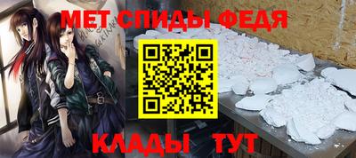экстази Беслан