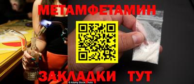 экстази Беслан