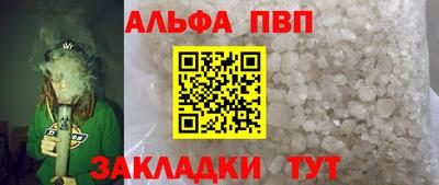 экстази Беслан
