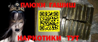 экстази Беслан