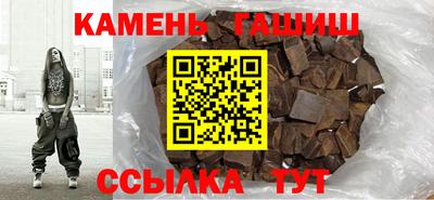 прущие крисы Бийск
