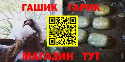 прущие крисы Бийск