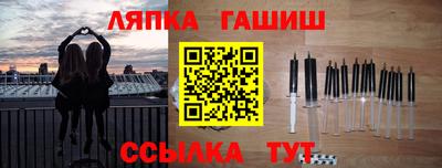 экстази Беслан