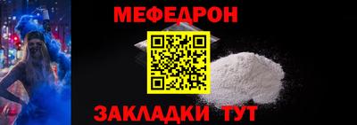 прущие крисы Бийск