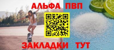 экстази Беслан