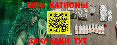 экстази Беслан