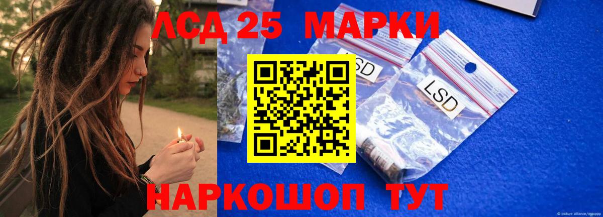 Кириши  LSD-25 экстази кислота  Вход с VPN  LSD-25 экстази кислота 
