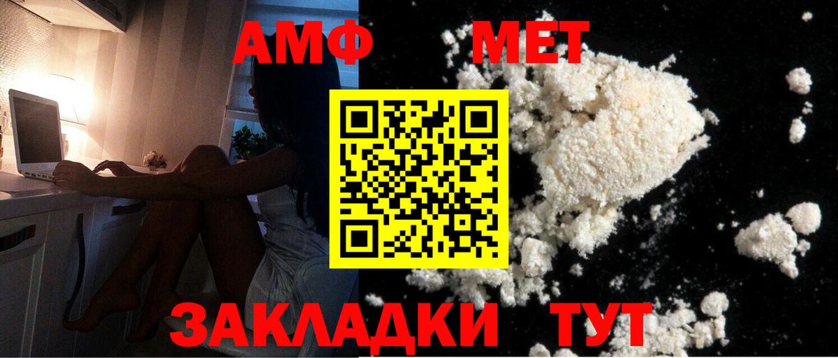 Метамфетамин кристалл Кириши