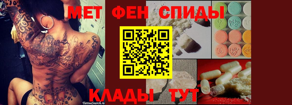 Первитин витя  Вход с VPN  Первитин витя  Кириши 