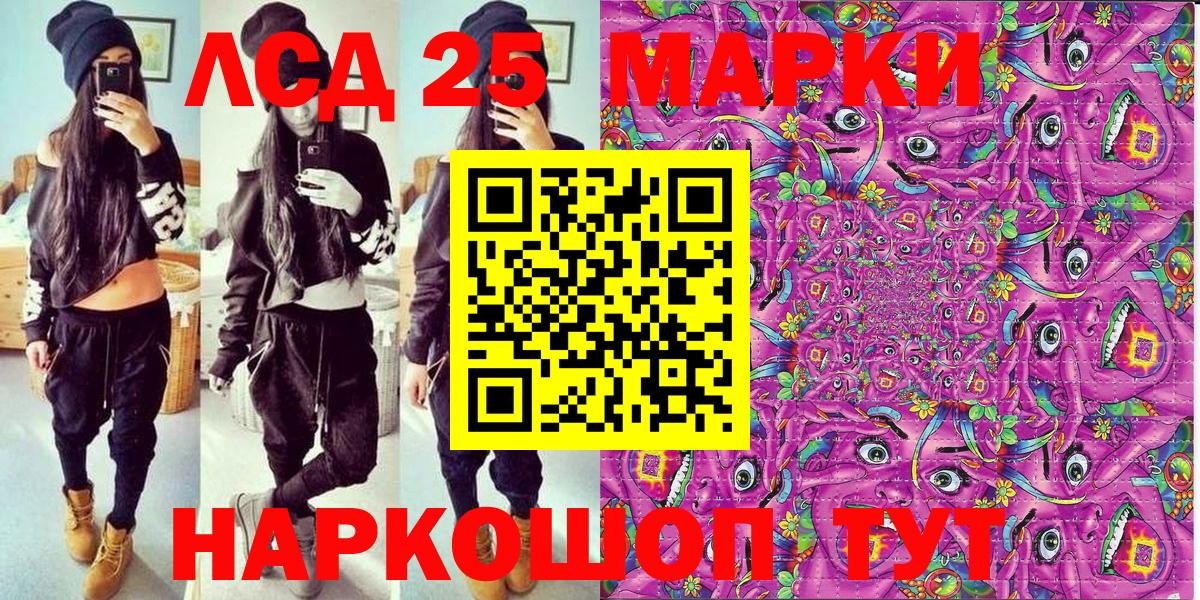 Кириши  Наркотические марки 1,8мг  Наркотические марки  Вход с VPN  Наркотические марки 1,8мг 