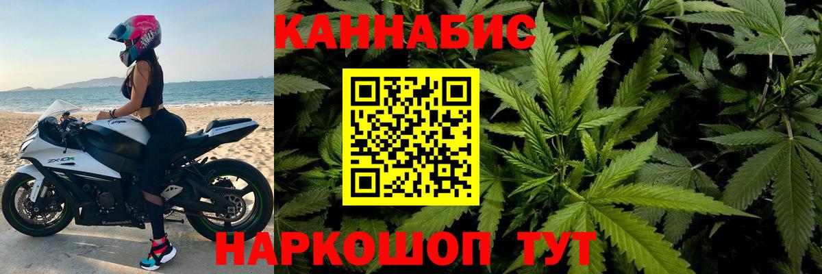 А ПВП СК кристаллы  Кокаин  Как найти наркотики?  Меф   Кириши  Вход с VPN  ГАШИШ  МЕФ  Каннабис 