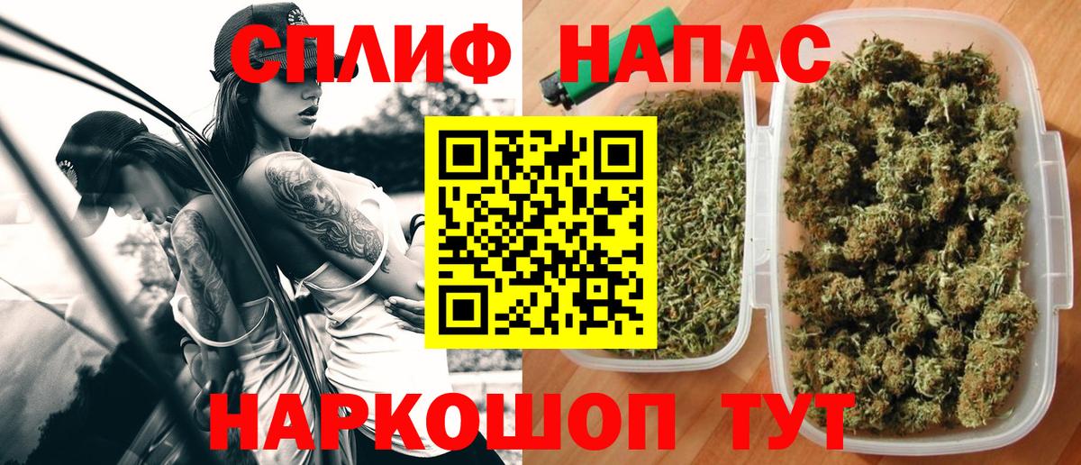 МАРИХУАНА марихуана  Бошки марихуана VHQ  Шишки марихуана LSD WEED  Вход с VPN  Кириши 